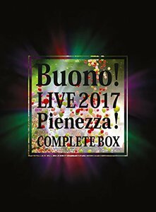 Buono!ライブ2017~Pienezza! ~(初回生産限定盤) [Blu-ray]　(shin