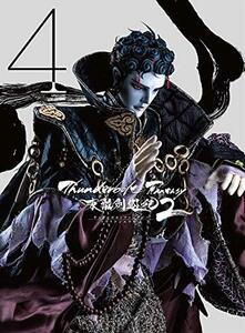 Thunderbolt Fantasy 東離劍遊紀2 4(完全生産限定版) [DVD]　(shin