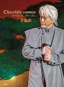 Chocolate cosmos ~恋の思い出、切ない恋心〔Blu-ray+CD〕　(shin