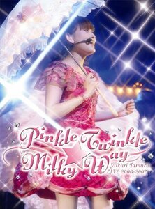田村ゆかり Live 2006-2007*Pinkle Twinkle ☆ Milky Way* [DVD]　(shin