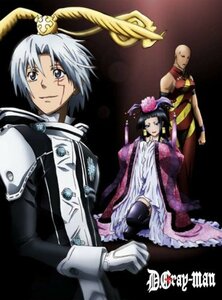 D.Gray-man 13 【完全生産限定版】 [DVD]　(shin