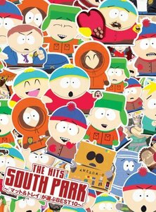 THE SOUTH PARK:THE HITS～「マット＆トレイ」が選ぶBEST 10～ [DVD]　(shin