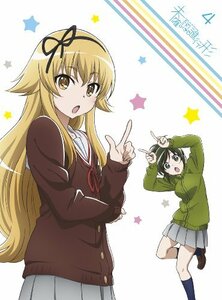 未確認で進行形 vol.4(初回生産限定版) [Blu-ray]　(shin