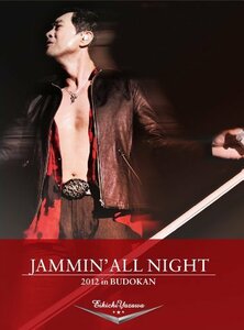 JAMMIN' ALL NIGHT 2012 in BUDOKAN [DVD]　(shin