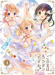 ご注文はうさぎですか? 第4巻 (初回限定版) [DVD]　(shin