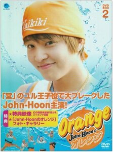 ジョンフンのオレンジ DVD-BOX2　(shin