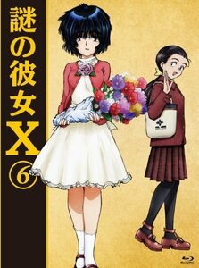 謎の彼女X 6(期間限定版)(Blu-ray Disc)　(shin