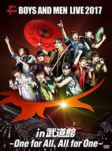 BOYS AND MEN LIVE 2017 in 武道館 ~One for All, All for One~(初回生産限定盤) [D　(shin