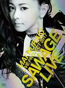 「Mai Kuraki Live Project 2017“SAWAGE☆LIVE”」 [DVD]　(shin