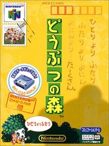 どうぶつの森 コントローラパック同梱　(shin