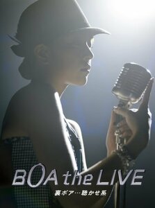 BoA the LIVE 裏ボア…聴かせ系 [DVD]　(shin