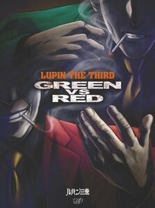 ルパン三世 GREEN vs RED 【通常版】本編DVD+サントラCD　(shin