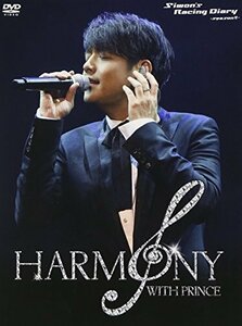 Harmony:Ryu siwon Birthday Party 2010 [DVD]　(shin