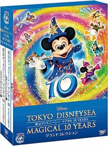 東京ディズニーシー　マジカル 10 YEARS　グランドコレクション [DVD]　(shin