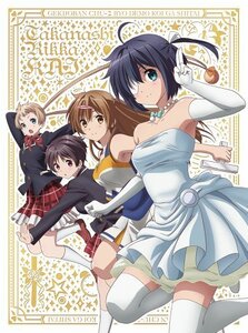 小鳥遊六花・改 ~劇場版 中二病でも恋がしたい!~ [DVD]　(shin