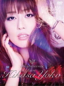 日笠陽子「Glamorous Live」 [DVD]　(shin