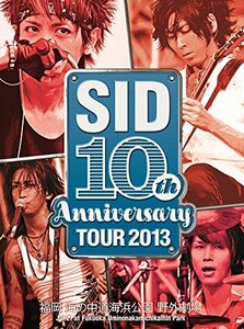 SID 10th Anniversary TOUR 2013 ~福岡 海の中道海浜公園 野外劇場~ [DVD]　(shin