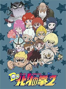 TVアニメ「DD北斗の拳2」DVD-BOX　(shin