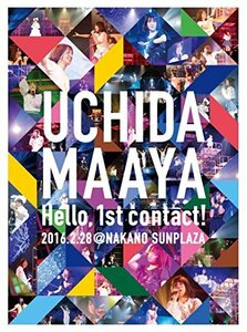 UCHIDA MAAYA 1st LIVE「Hello, 1st contact!」 [DVD]　(shin