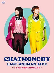 CHATMONCHY LAST ONEMAN LIVE ~I Love CHATMONCHY~ [DVD]　(shin