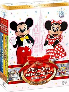 メモリーズ オブ 東京ディズニーリゾート 夢と魔法の25年 ドリームBOX [DVD]　(shin