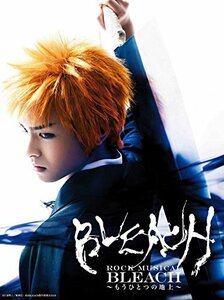 『ROCK MUSICAL BLEACH』 ~もうひとつの地上~ [Blu-ray]　(shin