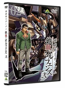 機動戦士ガンダム 鉄血のオルフェンズ 弐 2 [DVD]　(shin