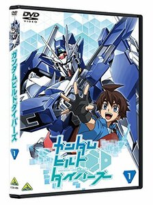 ガンダムビルドダイバーズ　1 [DVD]　(shin