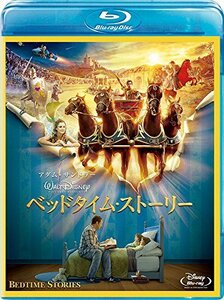 ベッドタイム・ストーリー [Blu-ray]　(shin