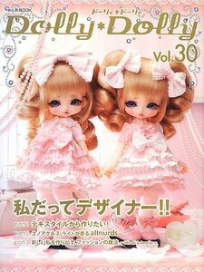 Dolly*Dolly Vol.30 (お人形BOOK)　(shin