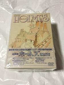 名探偵ホームズ DVD-BOX　(shin