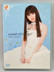 sweet chick girl [DVD]　(shin