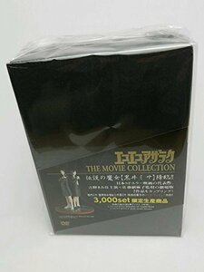 エコエコアザラク THE MOVIE COLLECTION [DVD]　(shin