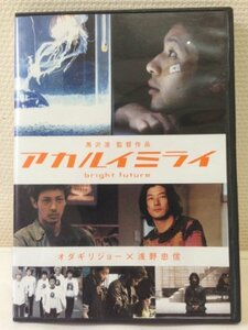 アカルイミライ 通常版 [DVD]　(shin