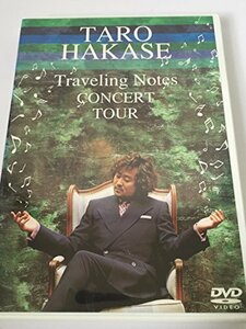 TARO HAKASE “Traveling Notes”CONCERT TOUR [DVD]　(shin