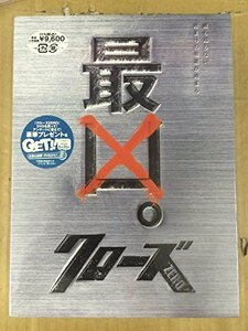クローズZERO 最凶エディション (数量限定生産) [DVD]　(shin