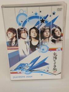 PLAYZONE2009 太陽からの手紙 [DVD]　(shin