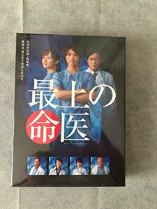 最上の命医DVD-BOX (5枚組)　(shin