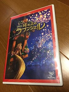 塔の上のラプンツェル [DVD]　(shin