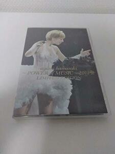 ayumi hamasaki ～POWER of MUSIC～ 2011 A(ロゴ) LIMITED EDITION [DVD]　(shin