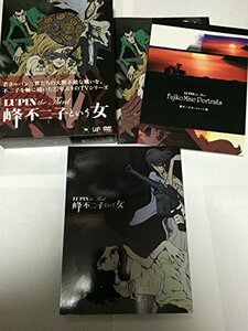 LUPIN the Third 峰不二子という女 DVD-BOX　(shin