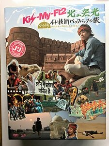 J'J Kis-My-Ft2 北山宏光 ひとりぼっち インド横断 バックパックの旅 DVD BOX-ディレクターズカット・エディション-　(shin