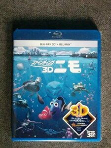 ファインディング・ニモ 3D [Blu-ray]　(shin