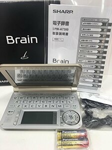 シャープ カラー電子辞書Brain ゴールド系 PW-A7300-N　(shin