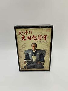 炎の奉行 大岡越前守 DVD-BOX (市川團十郎主演)　(shin