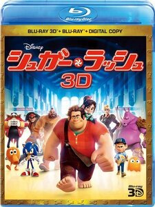 シュガー・ラッシュ 3Dスーパー・セット [Blu-ray]　(shin