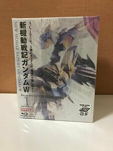 新機動戦記ガンダムW Blu-ray Box 1 (期間限定生産: 2015年1月28日まで)　(shin