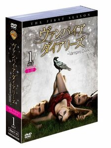 ヴァンパイア・ダイアリーズ 1stシーズン 前半セット (1~12話・6枚組) [DVD]　(shin