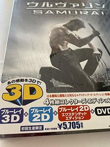 ウルヴァリン:SAMURAI 4枚組コレクターズ・エディション (初回生産限定) [Blu-ray]　(shin