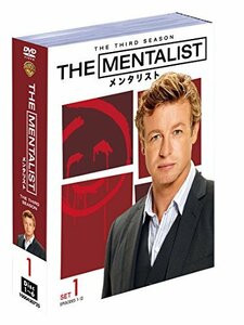 THE MENTALIST/メンタリスト 3rdシーズン 前半セット (1~12話・6枚組) [DVD]　(shin